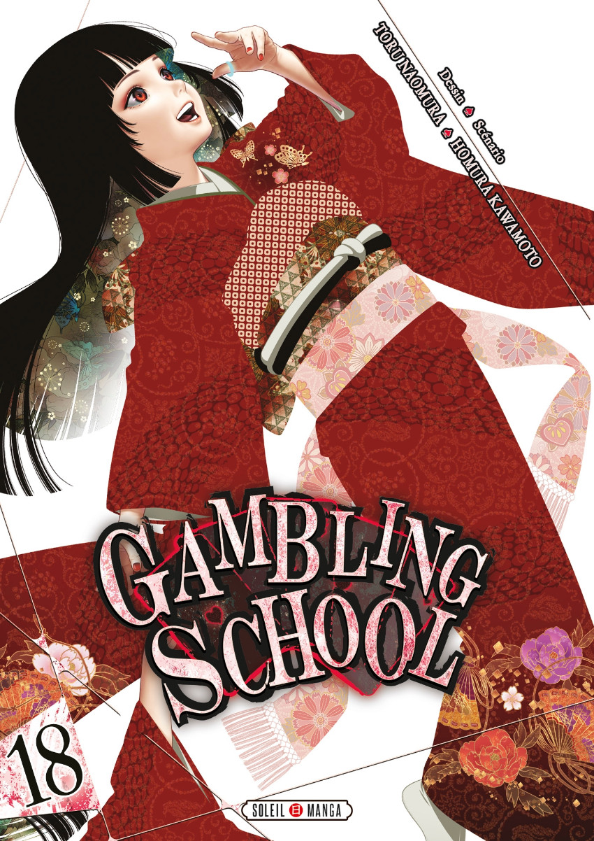 Couverture de l'album Gambling School 18