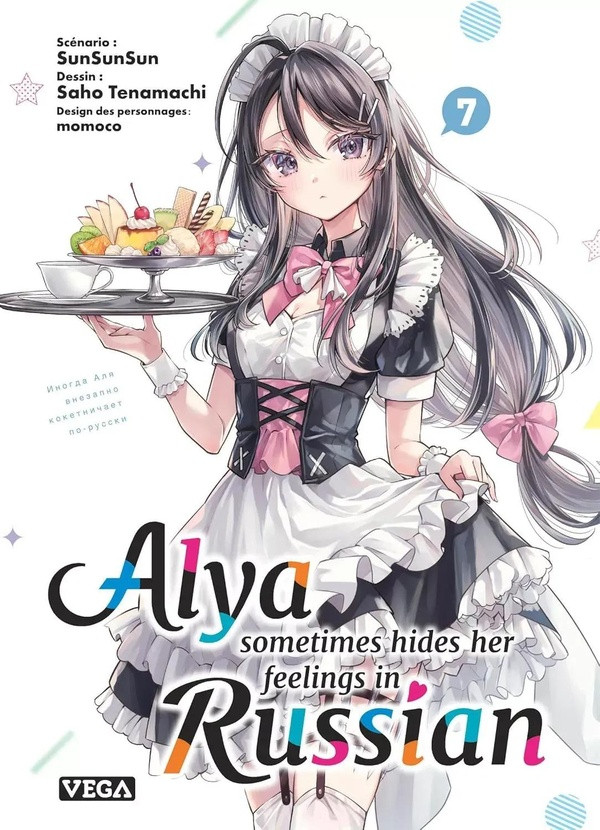 Couverture de l'album Alya sometimes hides her feelings in russian 7