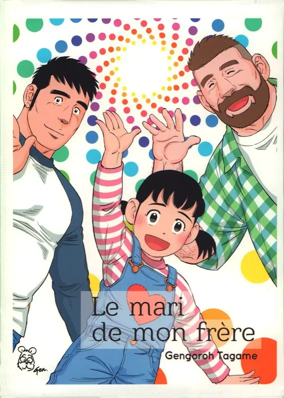 Couverture de l'album Le Mari de mon frère