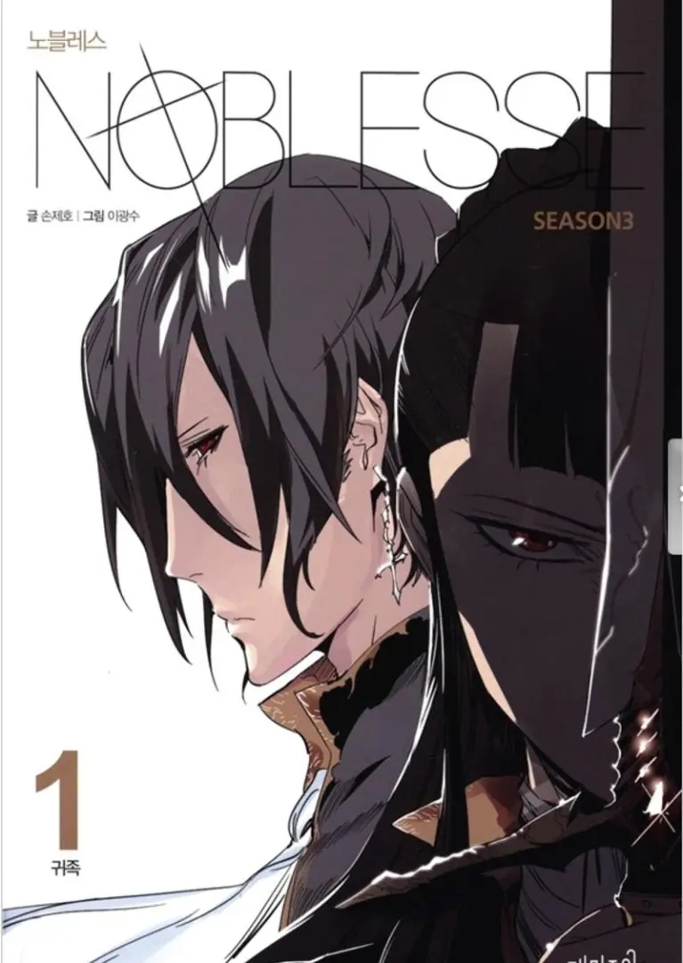 Couverture de l'album Noblesse 7