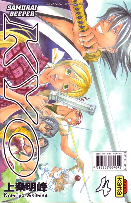 Verso de l'album Samurai Deeper Kyo Manga Double 3-4