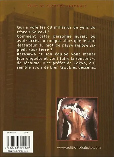Verso de l'album Heat 10