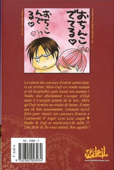 Verso de l'album Itadakimasu - Un homme à déguster ! 4