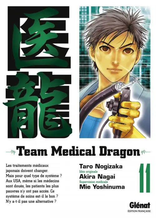 Couverture de l'album Team Medical Dragon 11
