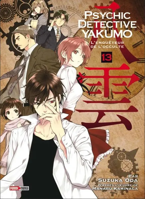 Couverture de l'album Psychic Detective Yakumo 13