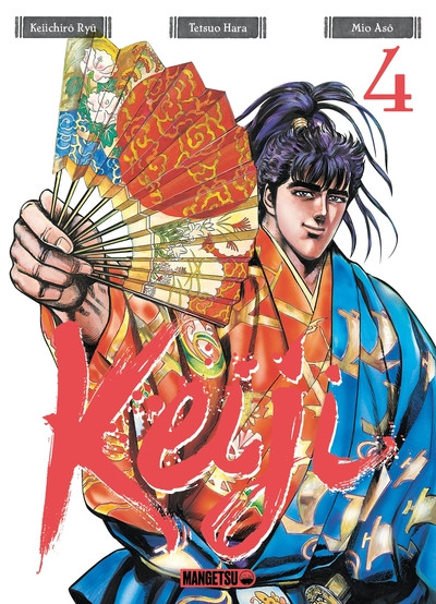 Couverture de l'album Keiji 4