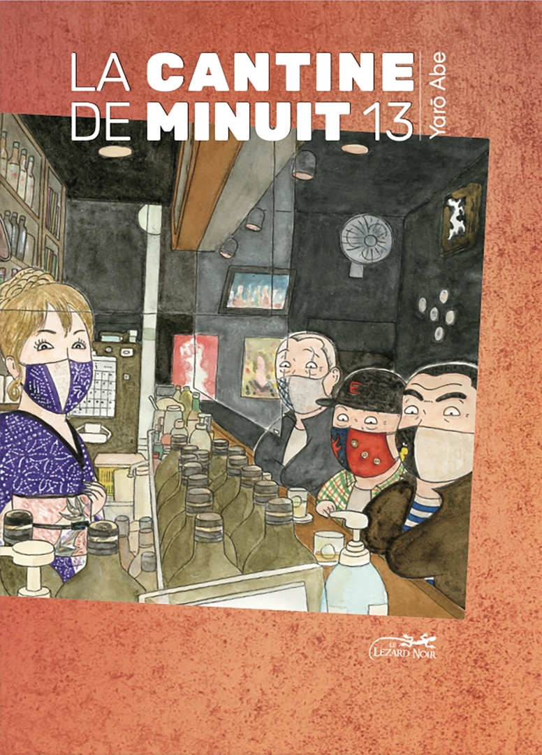 Couverture de l'album La Cantine de minuit 13