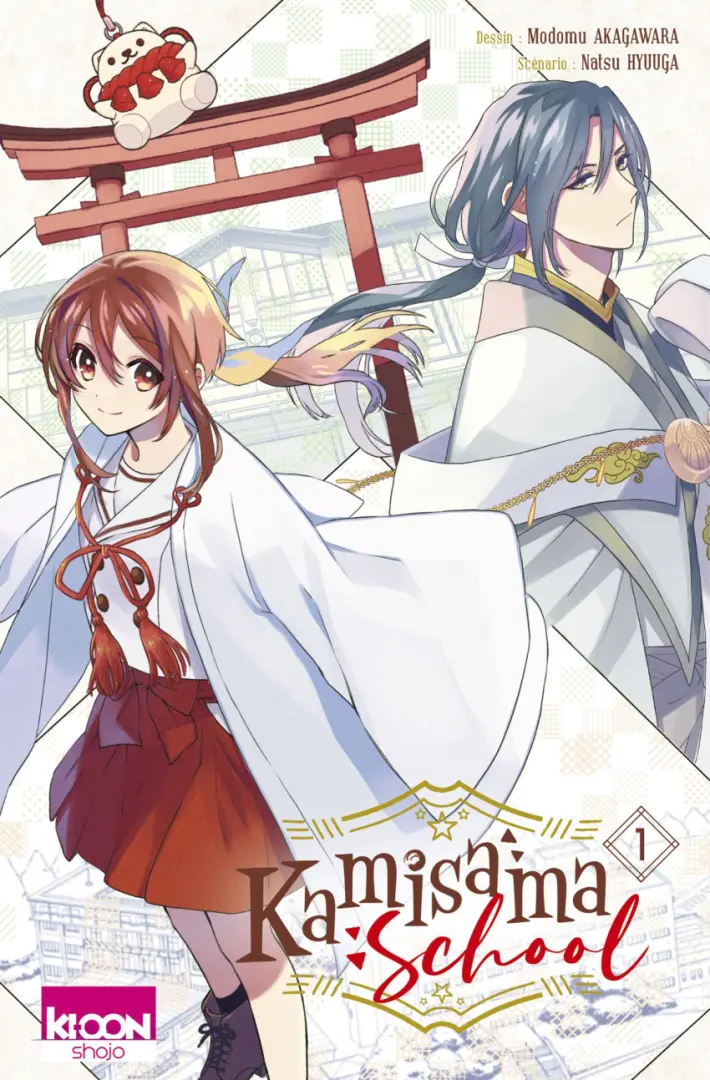 Couverture de l'album Kamisama School 1
