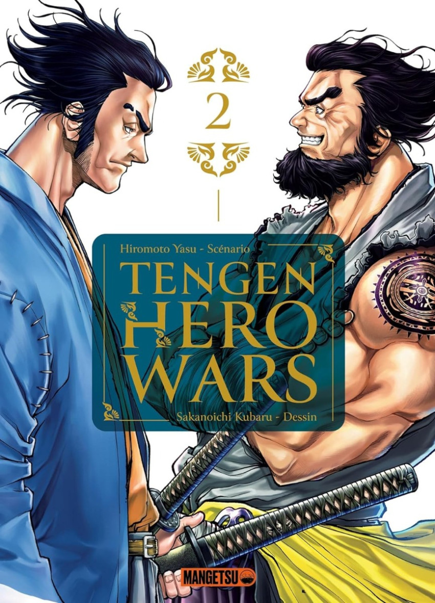 Couverture de l'album Tengen Hero Wars 2