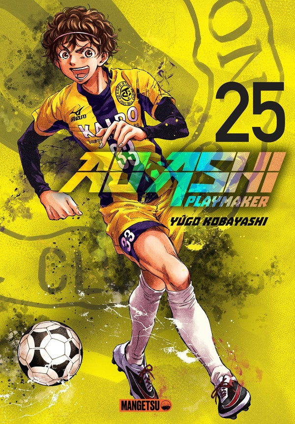 Couverture de l'album Ao Ashi, playmaker 25