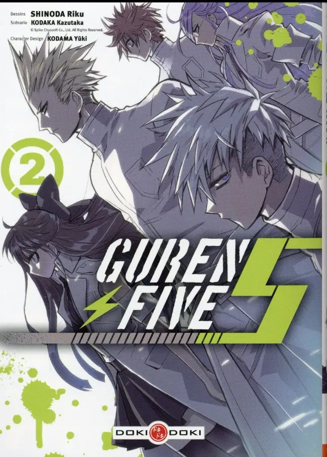 Couverture de l'album Guren Five 2