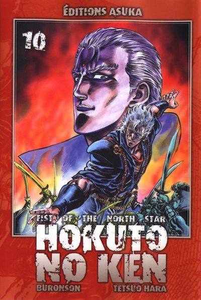 Couverture de l'album Hokuto No Ken, Fist of the north star 10