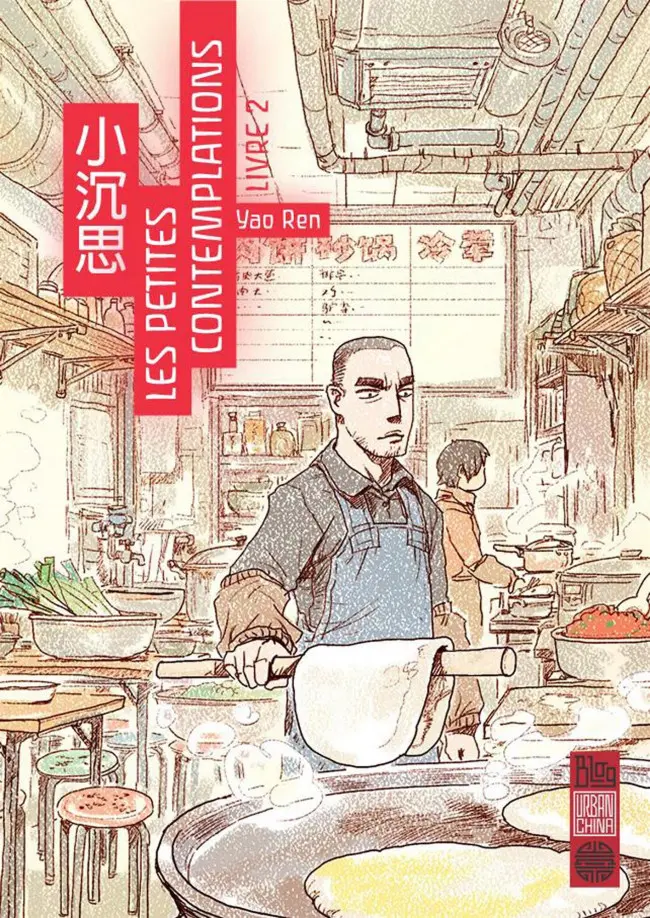 Couverture de l'album Les Petites Contemplations Tome 2