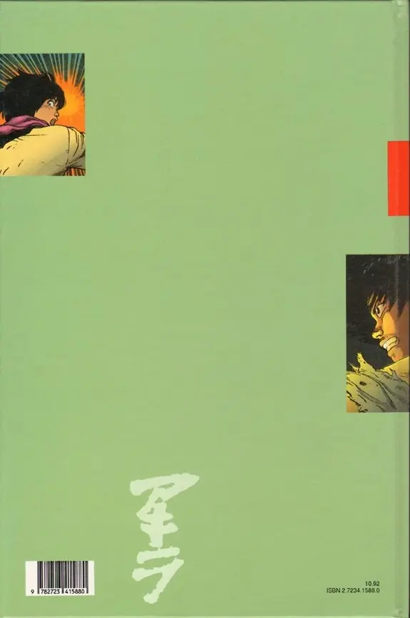 Verso de l'album Akira Tome 11 Chocs