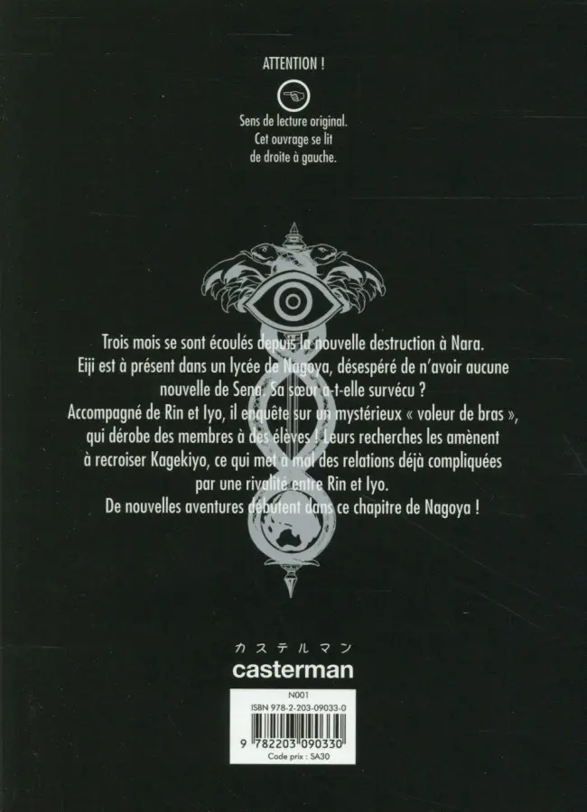 Verso de l'album Big Order 07