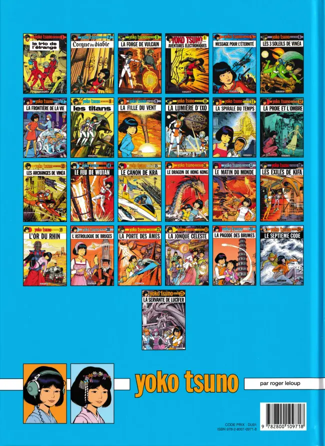 Verso de l'album Yoko Tsuno Tome 13 Les archanges de Vinéa