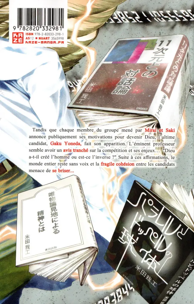 Verso de l'album Platinum End 11