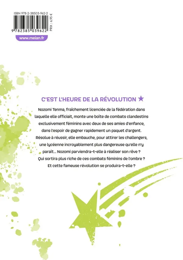 Verso de l'album Star : Strike It Rich 1