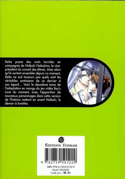 Verso de l'album Gakuen heaven Chapitre 2