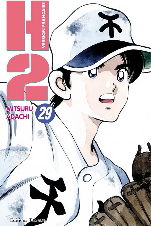 Couverture de l'album H2 29