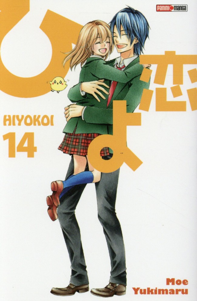 Couverture de l'album Hiyokoi 14