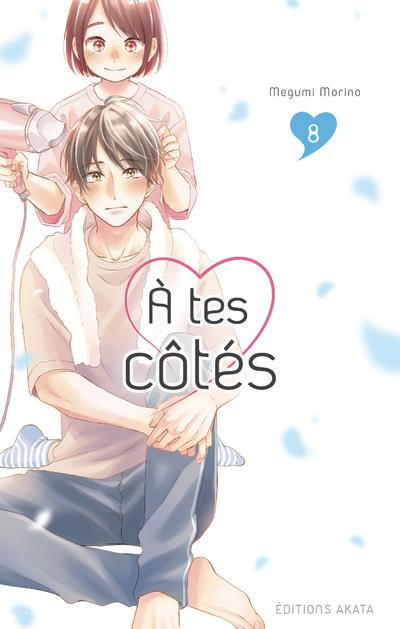 Couverture de l'album À tes côtés 8