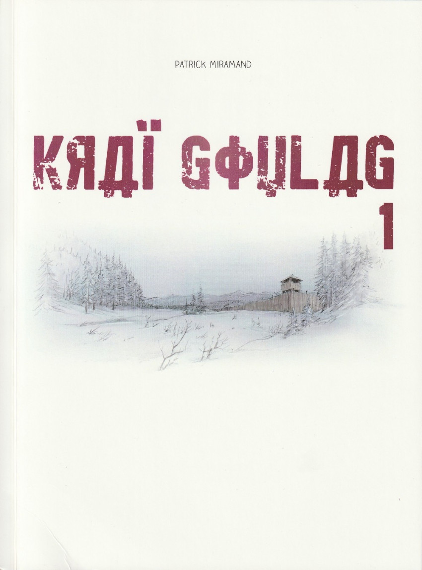 Couverture de l'album Kraï Goulag 1