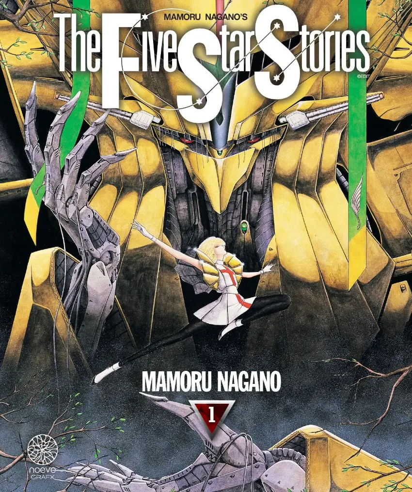 Couverture de l'album The Five Star Stories 1