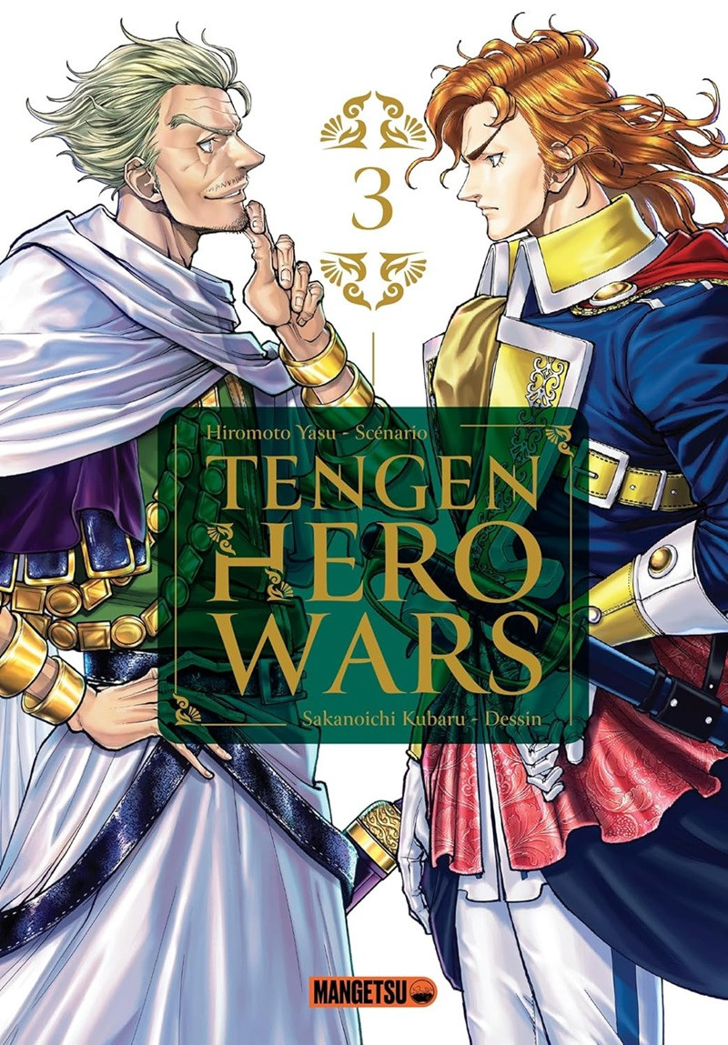 Couverture de l'album Tengen Hero Wars 3