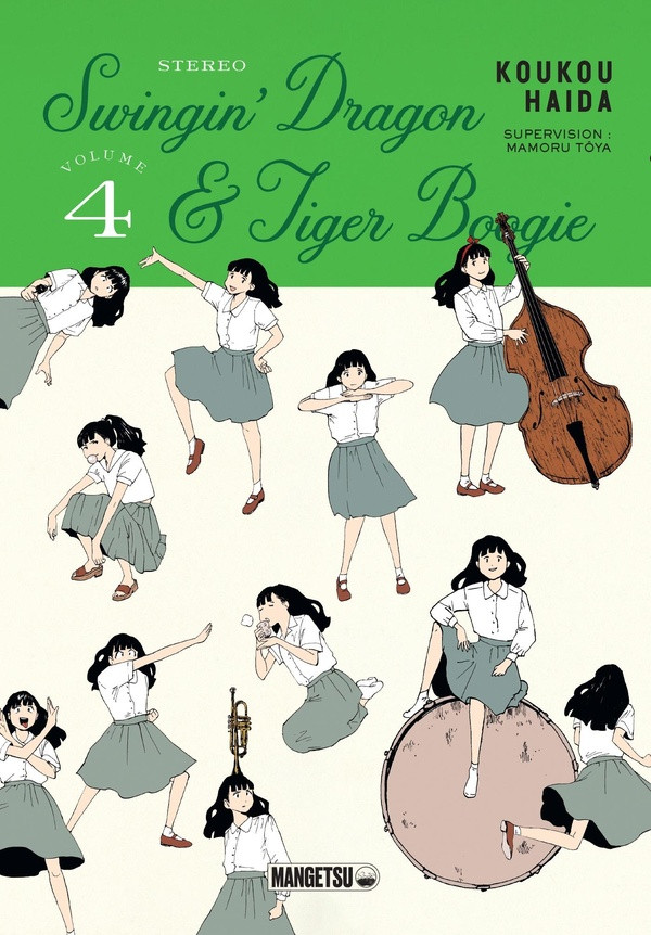 Couverture de l'album Swingin' Dragon & Tiger Boogie Volume 4