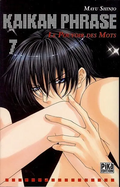Couverture de l'album Kaikan phrase 7