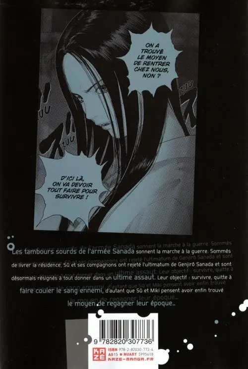 Verso de l'album Sprite 10