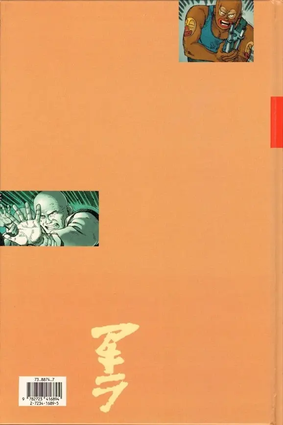 Verso de l'album Akira Tome 12 Lumière