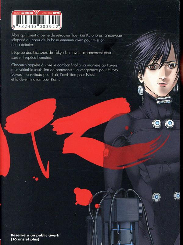 Verso de l'album Gantz Perfect Edition 17