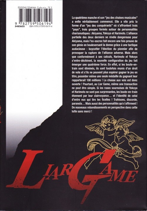 Verso de l'album Liar-Game Game XII