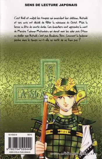 Verso de l'album Amakusa 1637 Tome 11