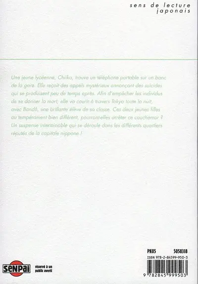 Verso de l'album Line