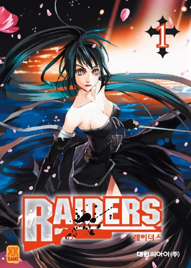 Couverture de l'album Raiders Tome 1 Jesus blood