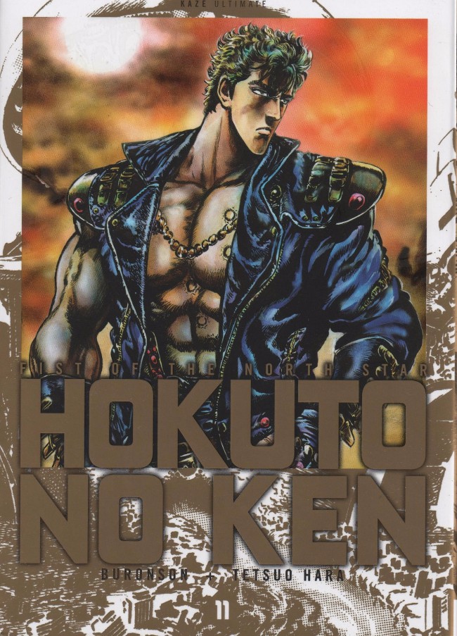 Couverture de l'album Hokuto no Ken 11