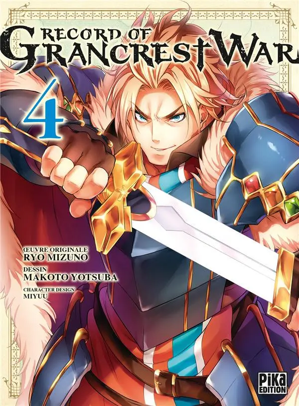 Couverture de l'album Record of Grancrest War 4