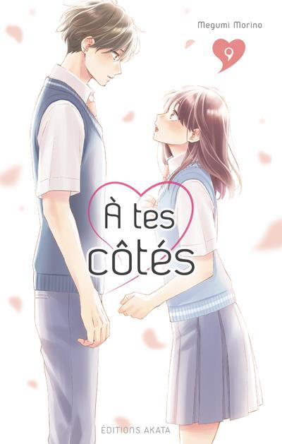 Couverture de l'album À tes côtés 9