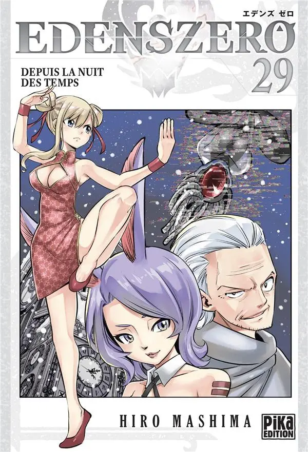 Couverture de l'album Edens zero 29 Depuis la nuit des temps