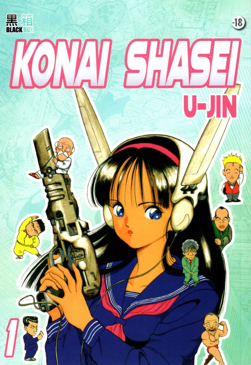 Couverture de l'album Konai Shasei 1