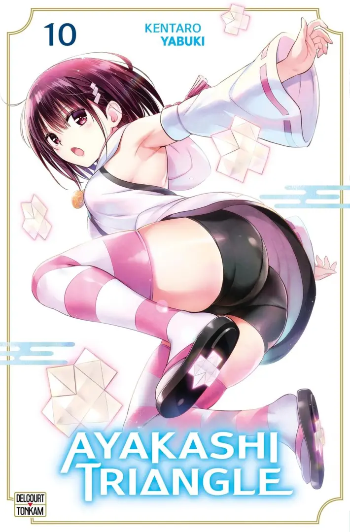 Couverture de l'album Ayakashi Triangle 10