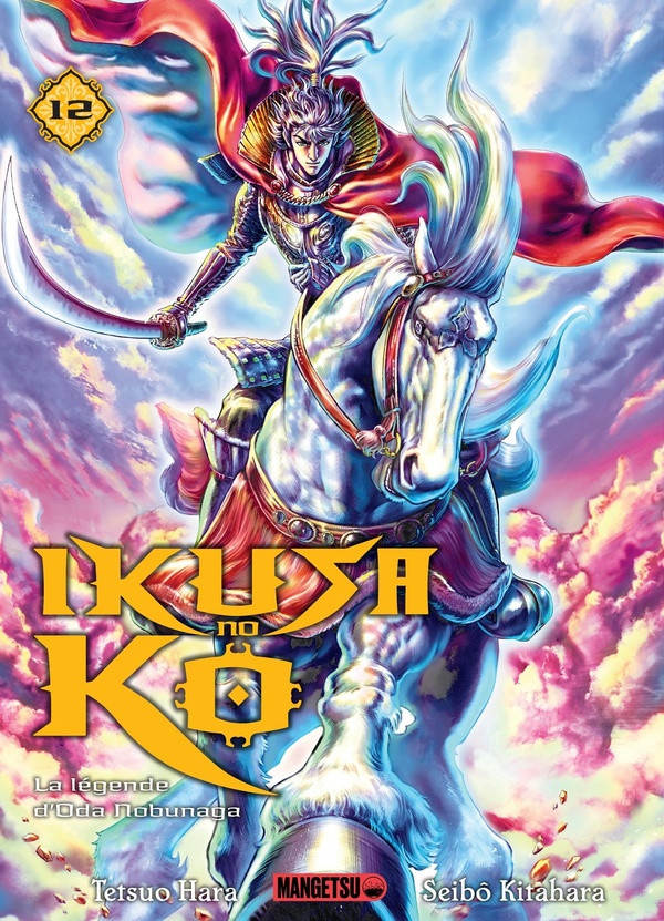 Couverture de l'album Ikusa no ko - La légende d'Oda Nobunaga 12