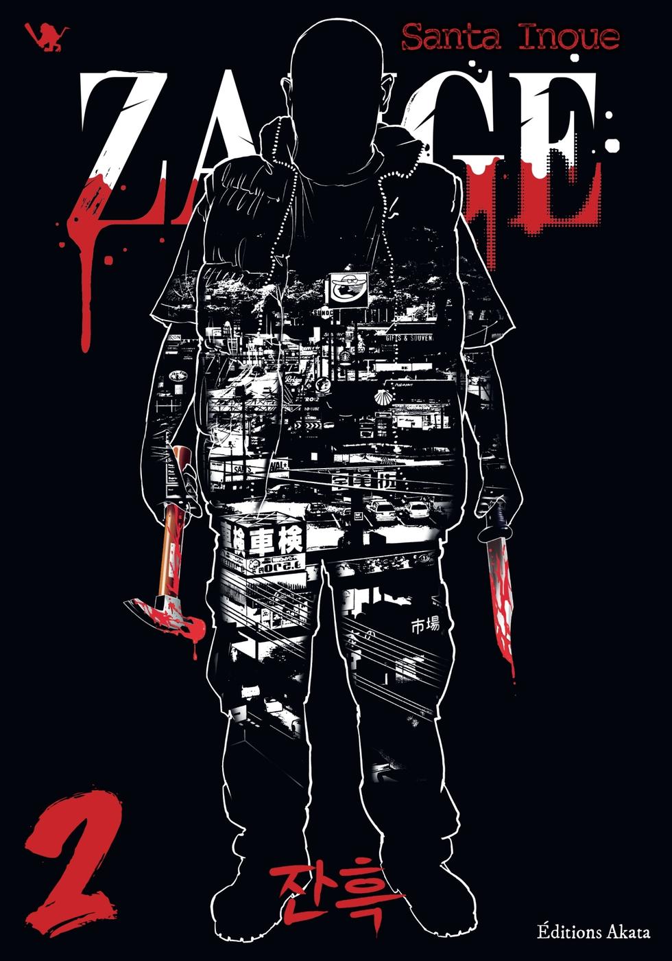 Couverture de l'album Zange 2