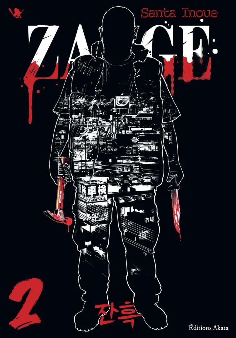 Couverture de l'album Zange 2