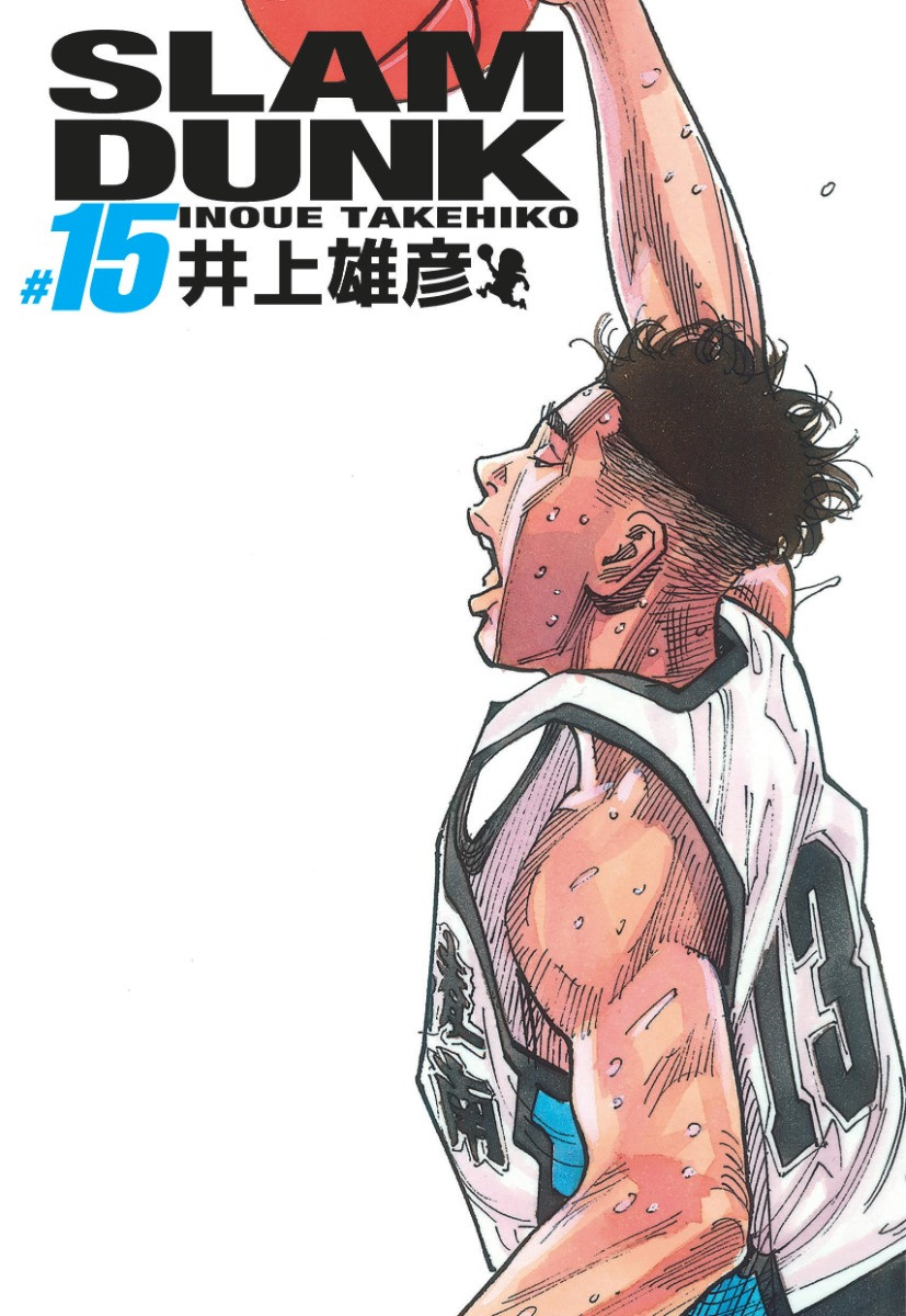 Couverture de l'album Slam Dunk #15