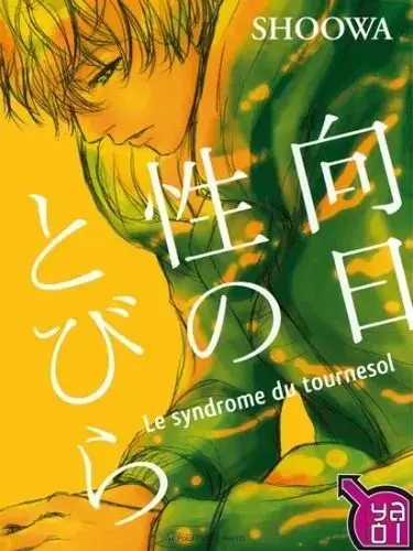 Couverture de l'album Le Syndrome du tournesol