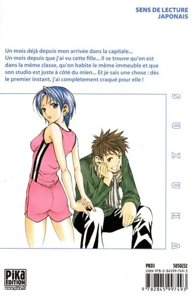 Verso de l'album Suzuka 2